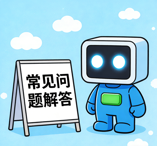 贵阳杏悦平台常见问题